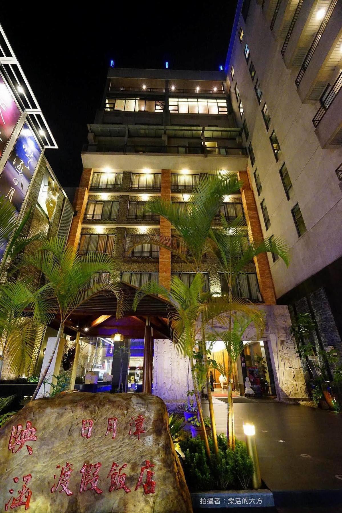 Einhan Resort Юйчи Экстерьер фото